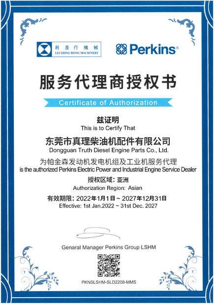 Çin Dongguan Truth Diesel Engine Parts Co., Ltd. Sertifikalar